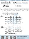 喜欢你尤克里里谱_弹唱视频教学_吉他谱_钢琴谱_简谱