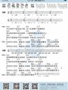 小步舞曲尤克里里谱_陈绮贞_尤克里里弹唱教学_吉他谱_钢琴谱_简谱