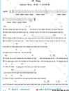 If_You尤克里里谱_BIGBANG_克里里教学_吉他谱_钢琴谱_简谱