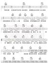 陈粒_小半_尤克里里谱_弹唱曲谱_吉他谱_钢琴谱_简谱