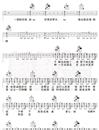 _芒种_尤克里里谱_弹唱曲谱_吉他谱_钢琴谱_简谱