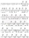 林俊杰_背对背拥抱_尤克里里谱_弹唱曲谱_标准版__吉他谱_钢琴谱_简谱