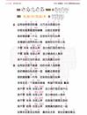 张震岳_小宇_尤克里里谱_弹唱曲谱_吉他谱_钢琴谱_简谱