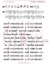 蔡依林_说爱你_尤克里里谱_弹唱曲谱_吉他谱_钢琴谱_简谱