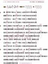 汪苏泷_有点甜_尤克里里谱_弹唱曲谱_吉他谱_钢琴谱_简谱