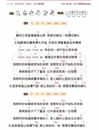白小白_最美婚礼_尤克里里谱_弹唱曲谱_吉他谱_钢琴谱_简谱