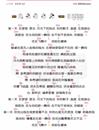 _未闻花名_尤克里里谱_弹唱曲谱_吉他谱_钢琴谱_简谱