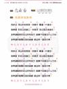 Gifty_夏风_尤克里里谱_弹唱曲谱_吉他谱_钢琴谱_简谱