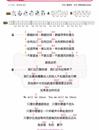 曾轶可_私奔_尤克里里谱_弹唱曲谱_吉他谱_钢琴谱_简谱