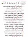 万玲琳_蜜蜂_尤克里里谱_弹唱曲谱_吉他谱_钢琴谱_简谱