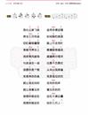 Jam_七月上_尤克里里谱_弹唱曲谱_吉他谱_钢琴谱_简谱