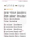 张韶涵_欧若拉_尤克里里谱_弹唱曲谱_吉他谱_钢琴谱_简谱