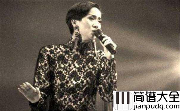 女人花简谱_梅艳芳_孤身走我路,寂寞女人花