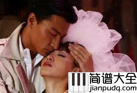 女人花简谱_梅艳芳_孤身走我路,寂寞女人花
