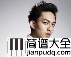 成全简谱_林宥嘉一个人的成全,好过三个人的纠结