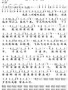 春风十里不如你简谱_李健_春天已经在这里,不知如何形容你_吉他谱_钢琴谱_简谱