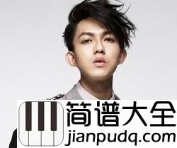 成全简谱_林宥嘉一个人的成全,好过三个人的纠结