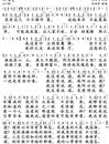 说谎简谱_林宥嘉_我没有说谎_我何必说谎_吉他谱_钢琴谱_简谱