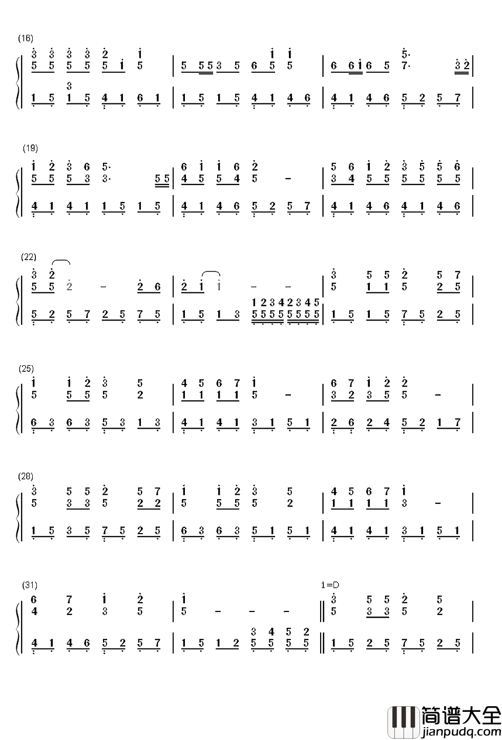 宁夏简谱_梁静茹还是那么好听