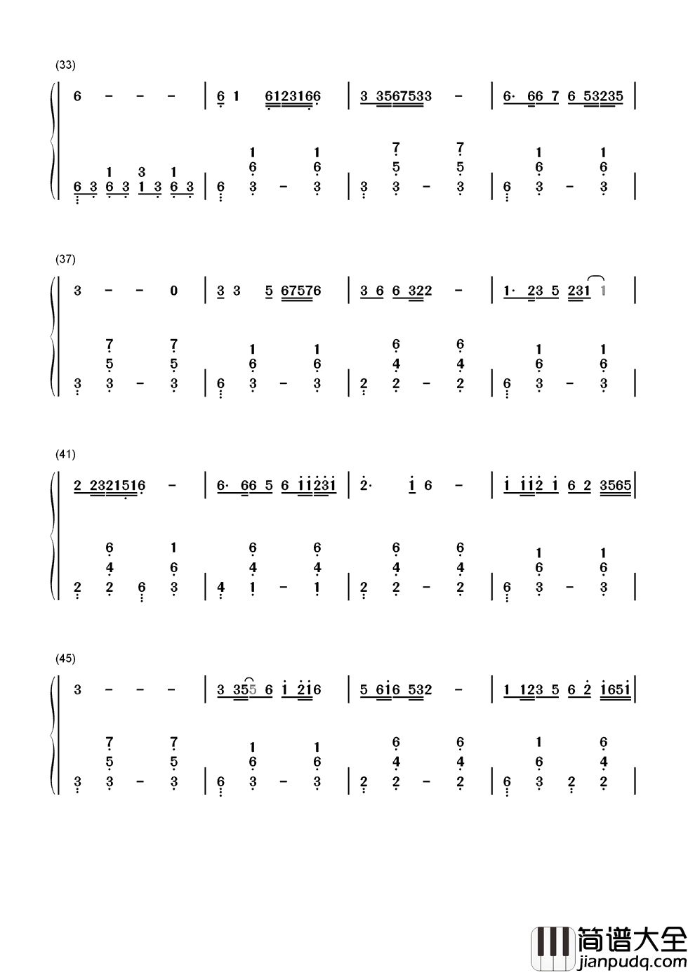 天路简谱_韩红_云端天路上的血脉相承