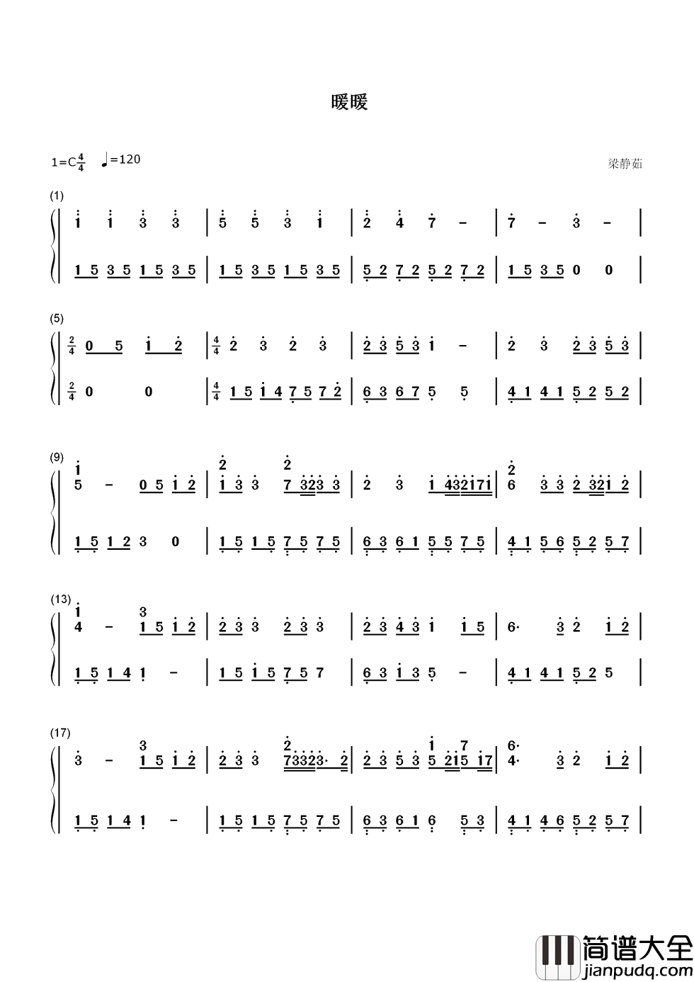 暖暖简谱_梁静茹打从心里暖暖的,你比自己更重要