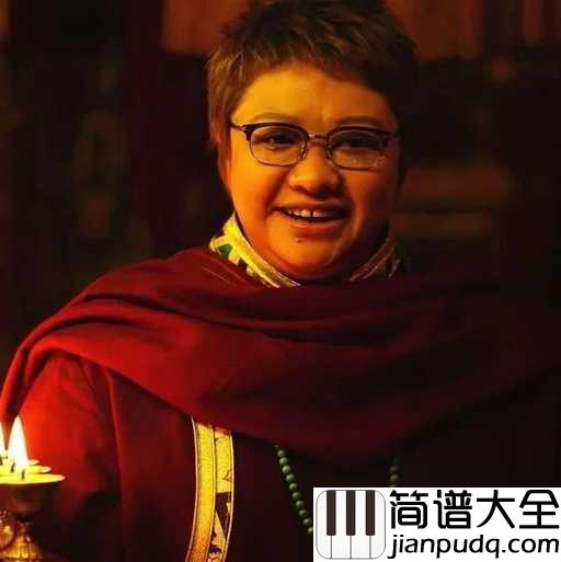 天路简谱_韩红_山高路险歌美