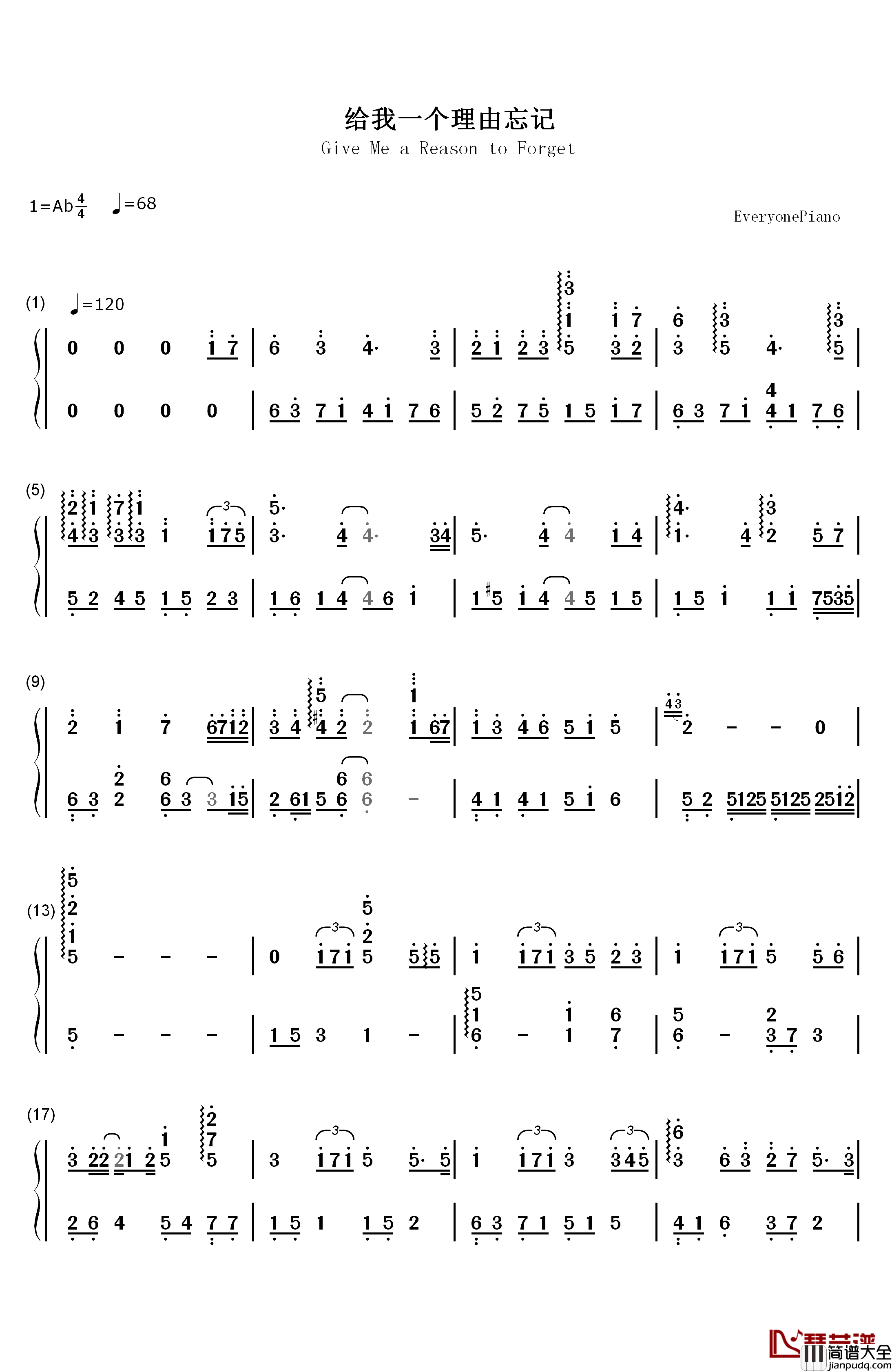 给我一个理由忘记钢琴简谱_数字双手_A_Lin