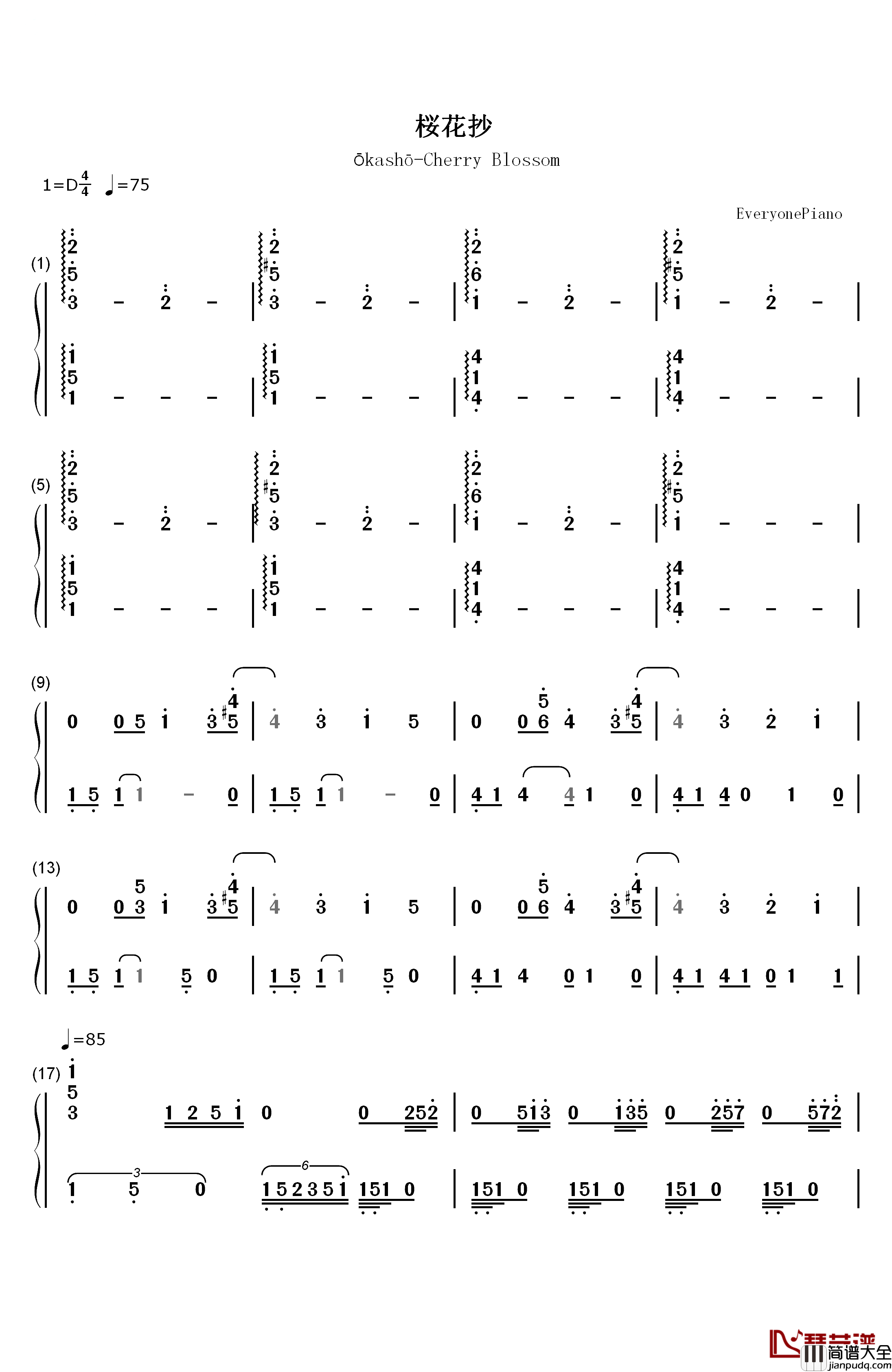 樱花抄钢琴简谱_数字双手_天门