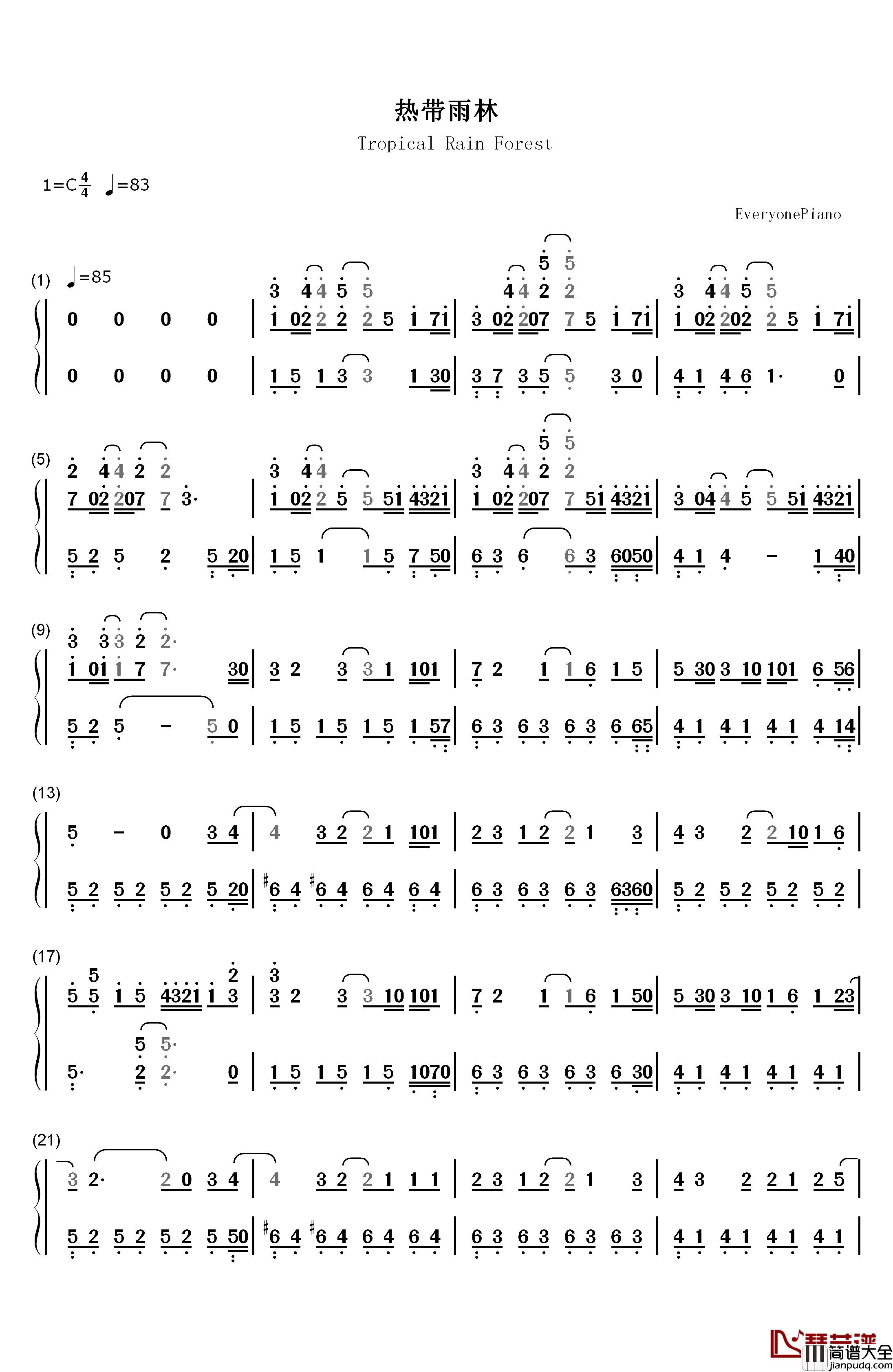 热带雨林钢琴简谱_数字双手_S.H.E