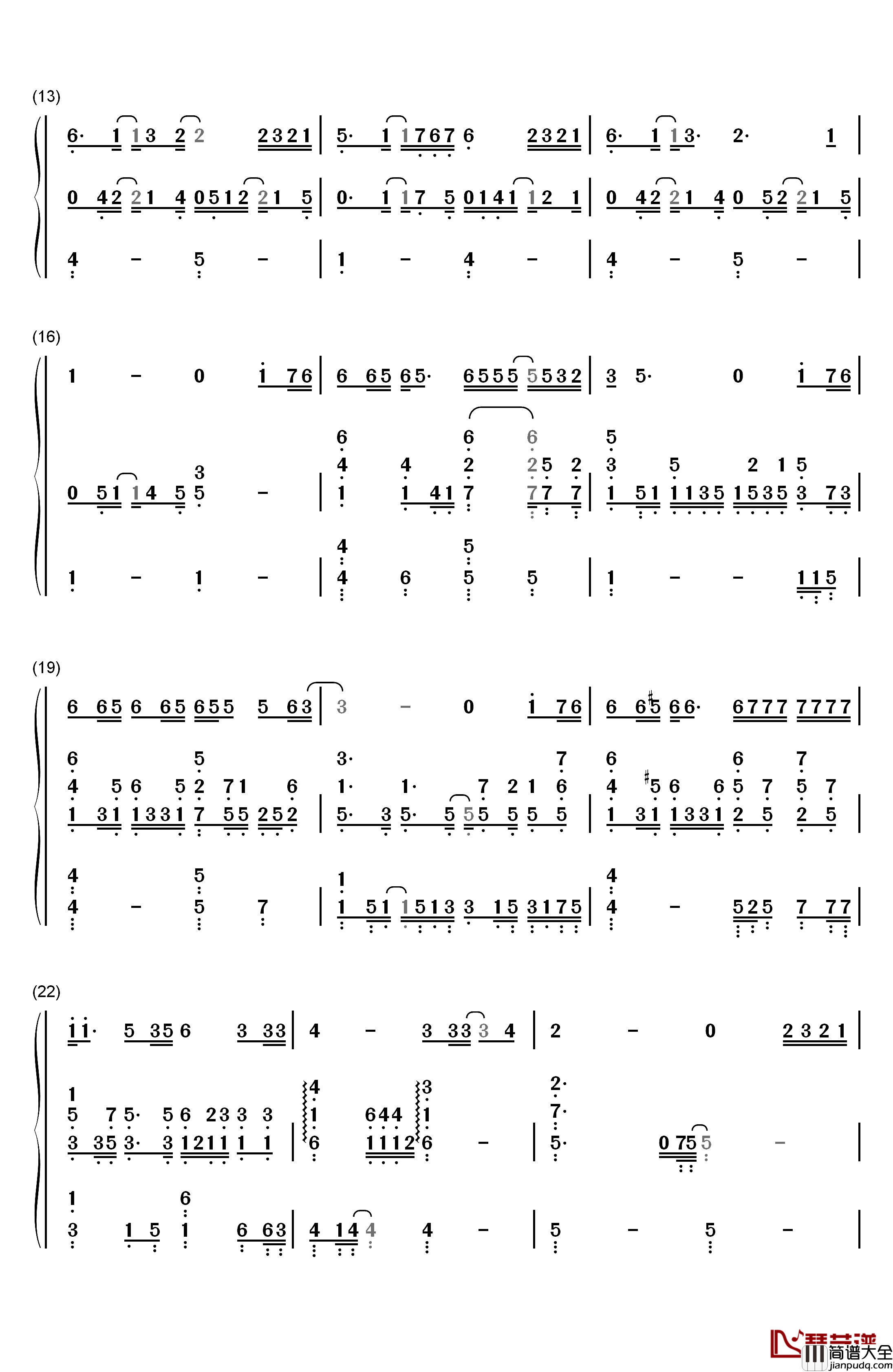 在人间钢琴简谱_数字双手_王建房
