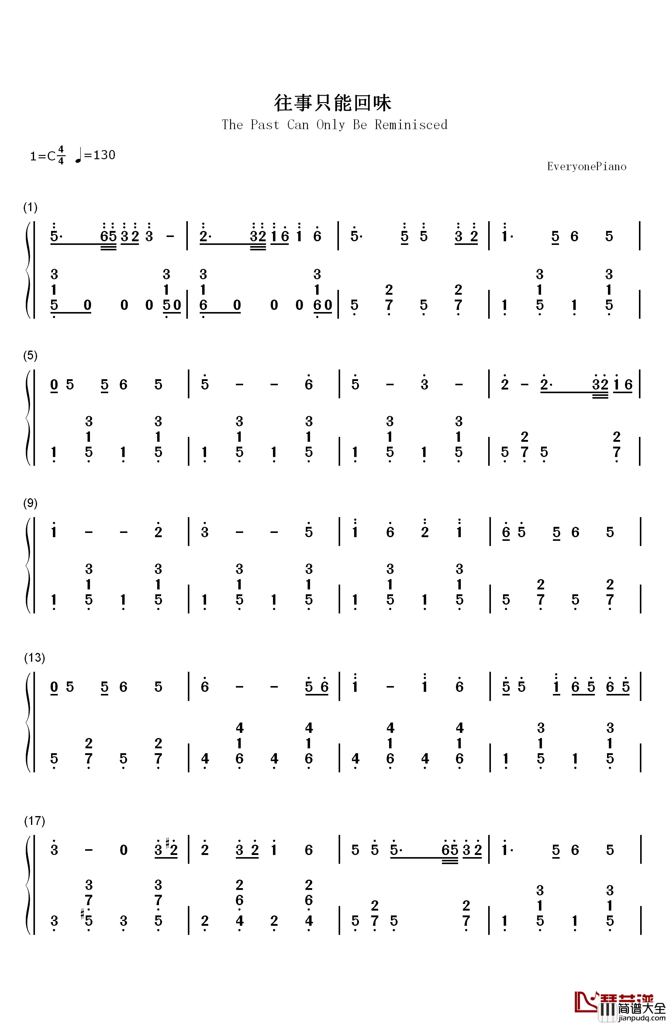 往事只能回味钢琴简谱_数字双手_刘家昌