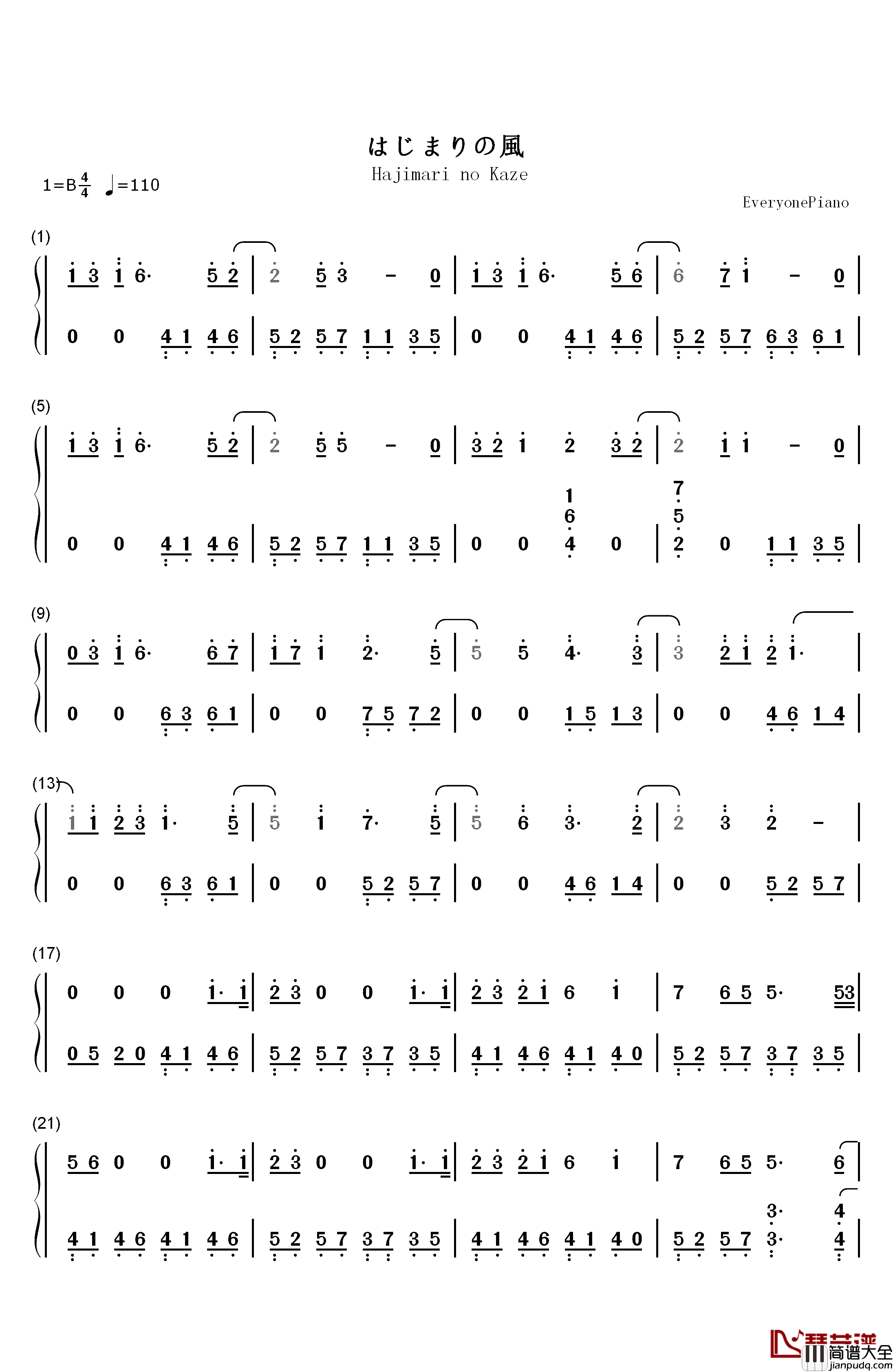万物初始之风钢琴简谱_数字双手_平原绫香