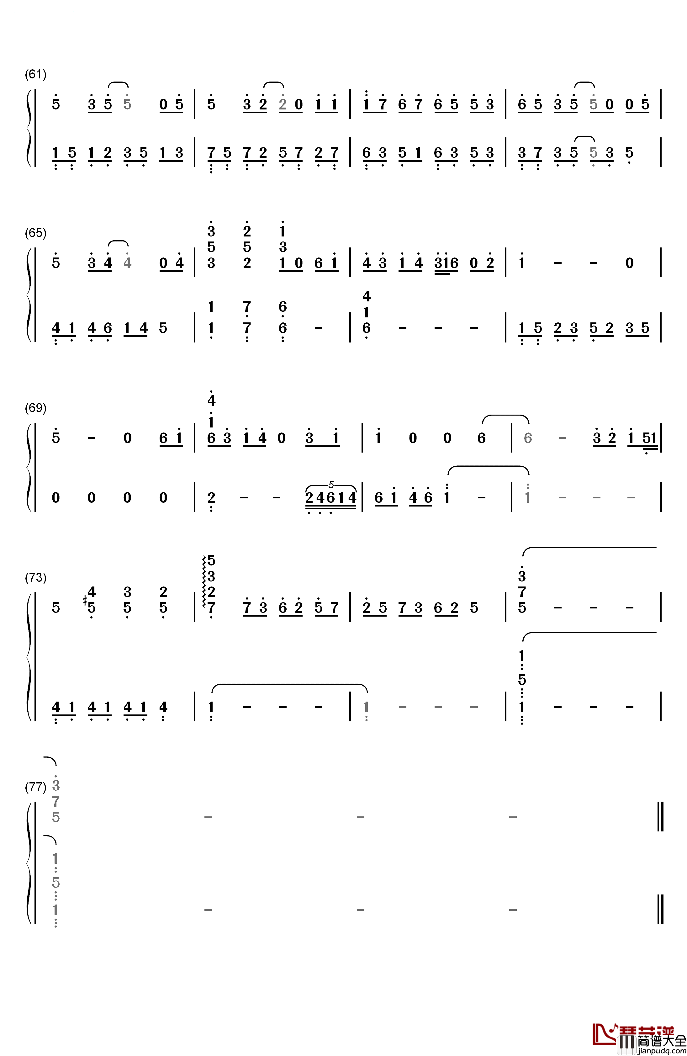 梦一场钢琴简谱_数字双手_张碧晨