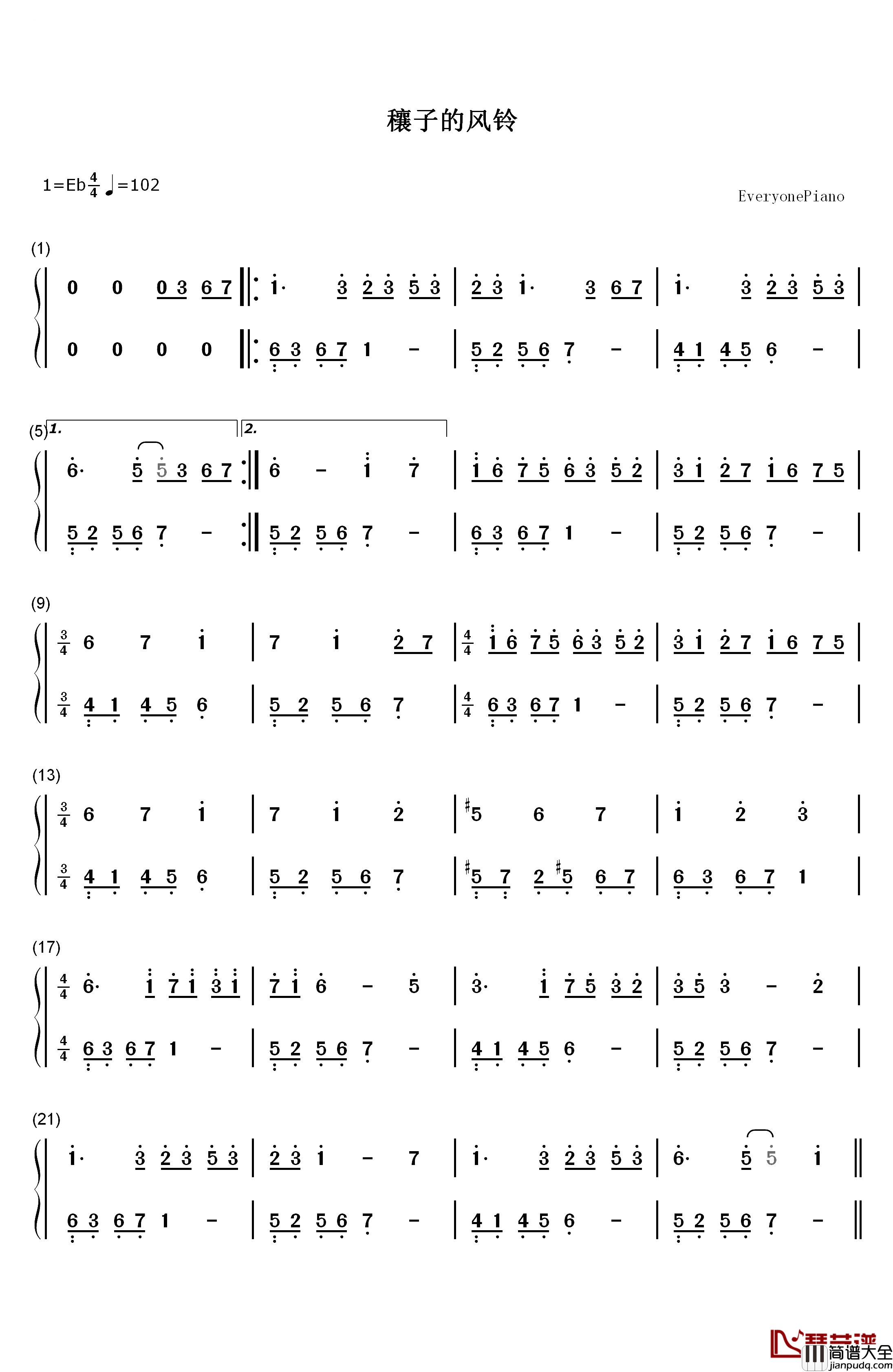 穰子的风铃钢琴简谱_数字双手_东方project