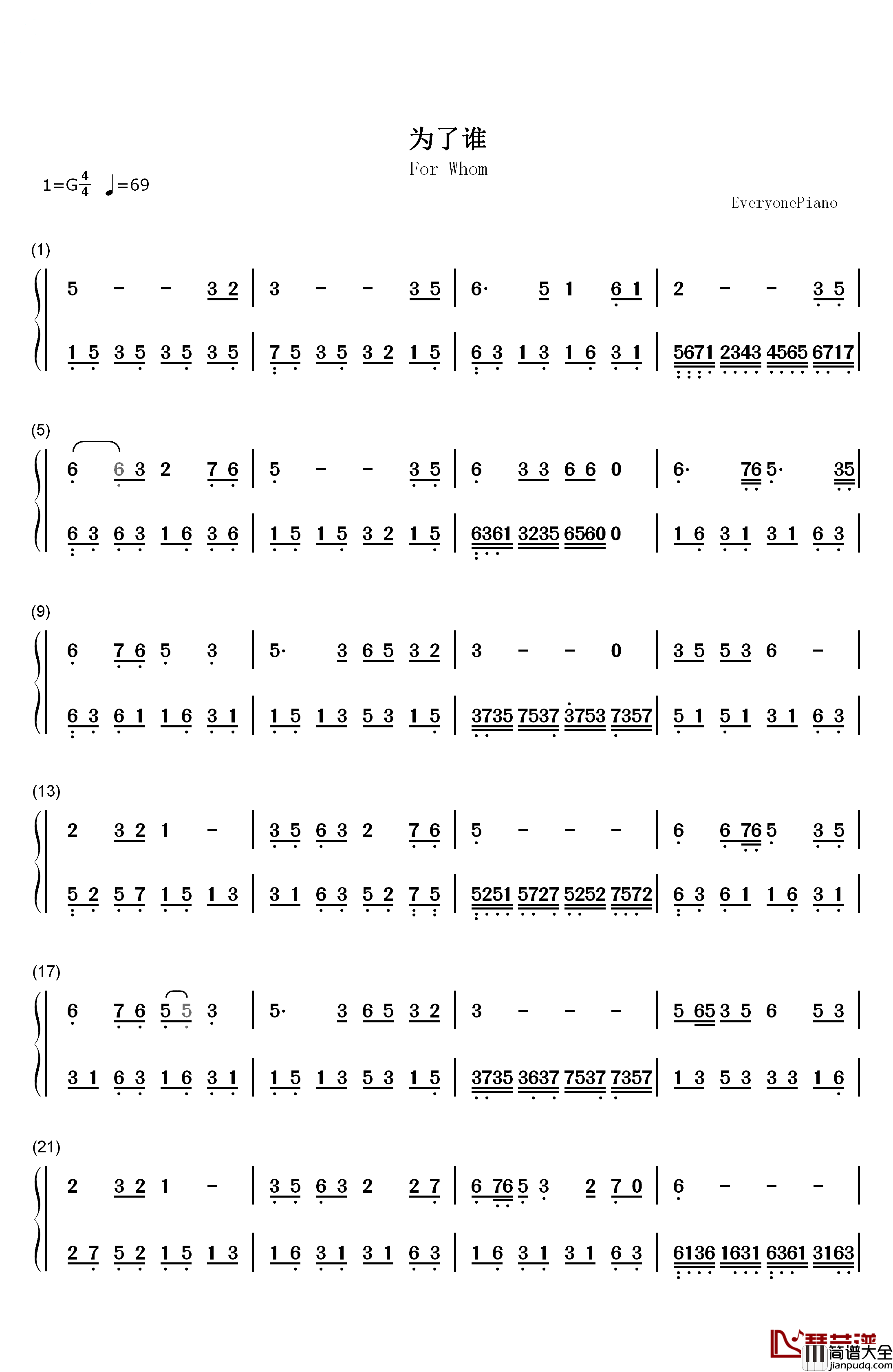 为了谁钢琴简谱_数字双手_祖海