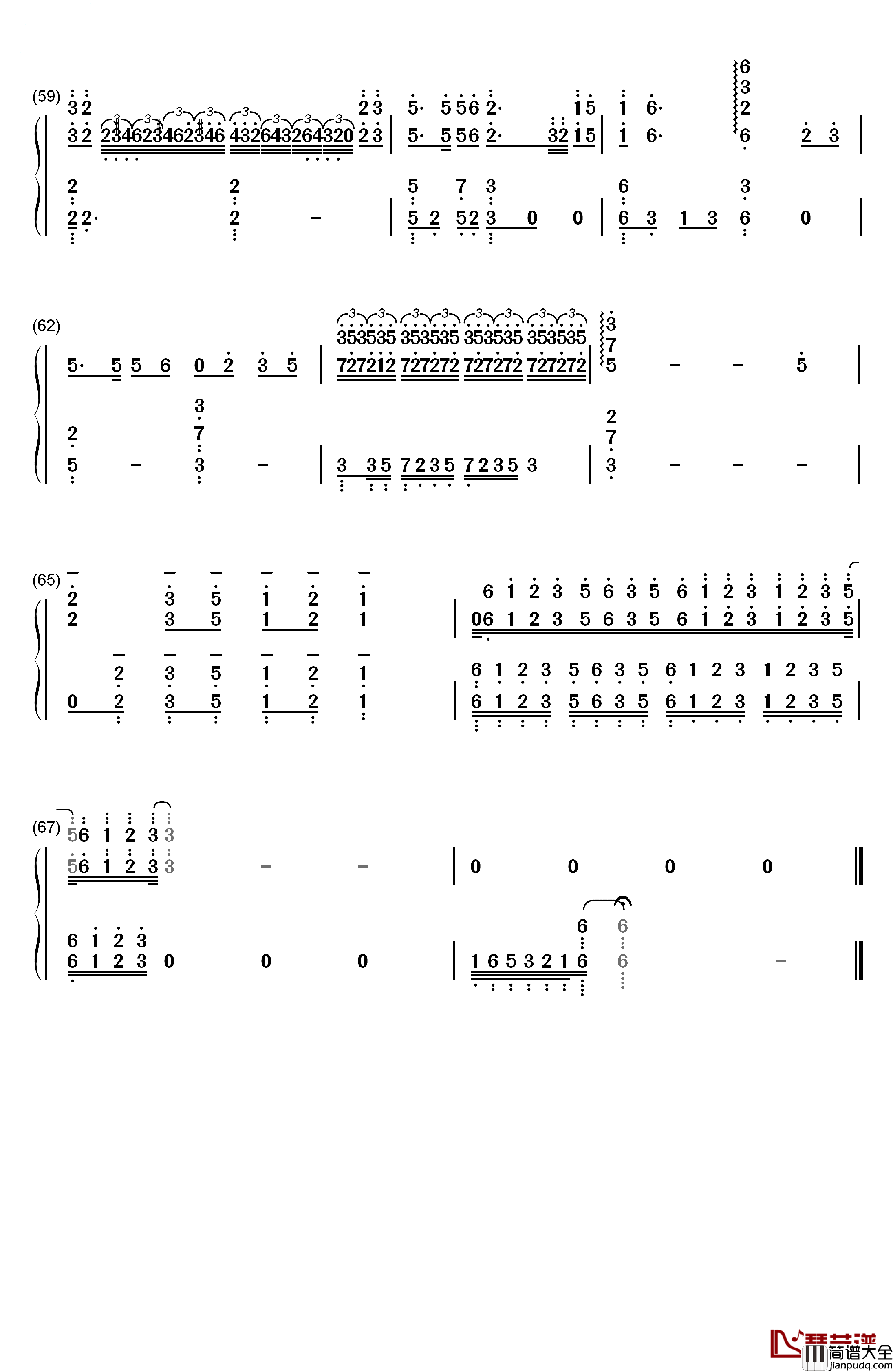 嫦娥钢琴简谱_数字双手_李玉刚