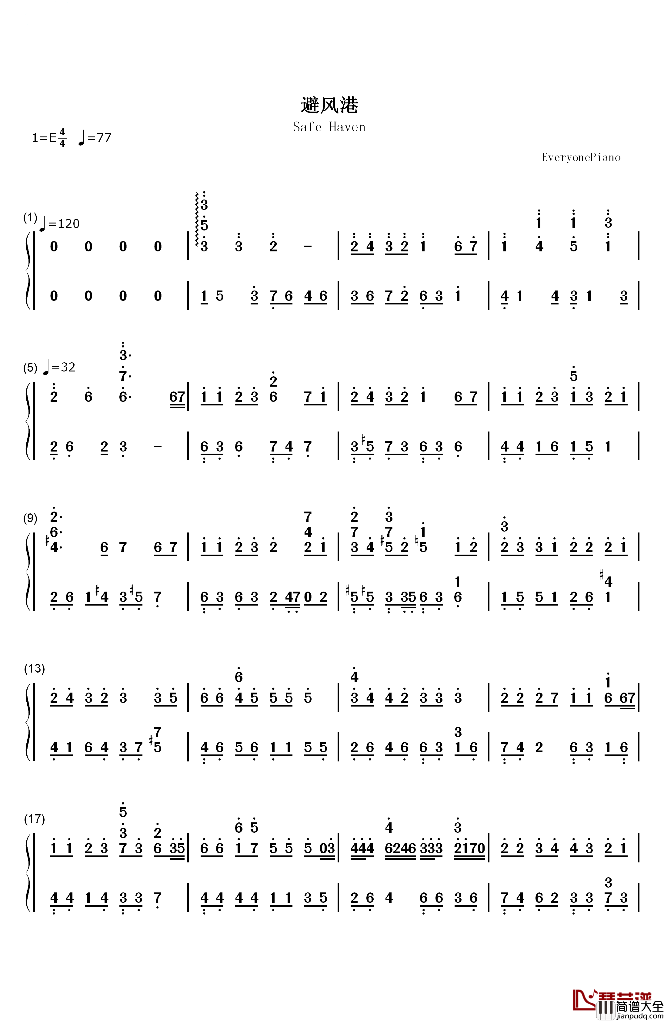 避风港钢琴简谱_数字双手_冯曦妤