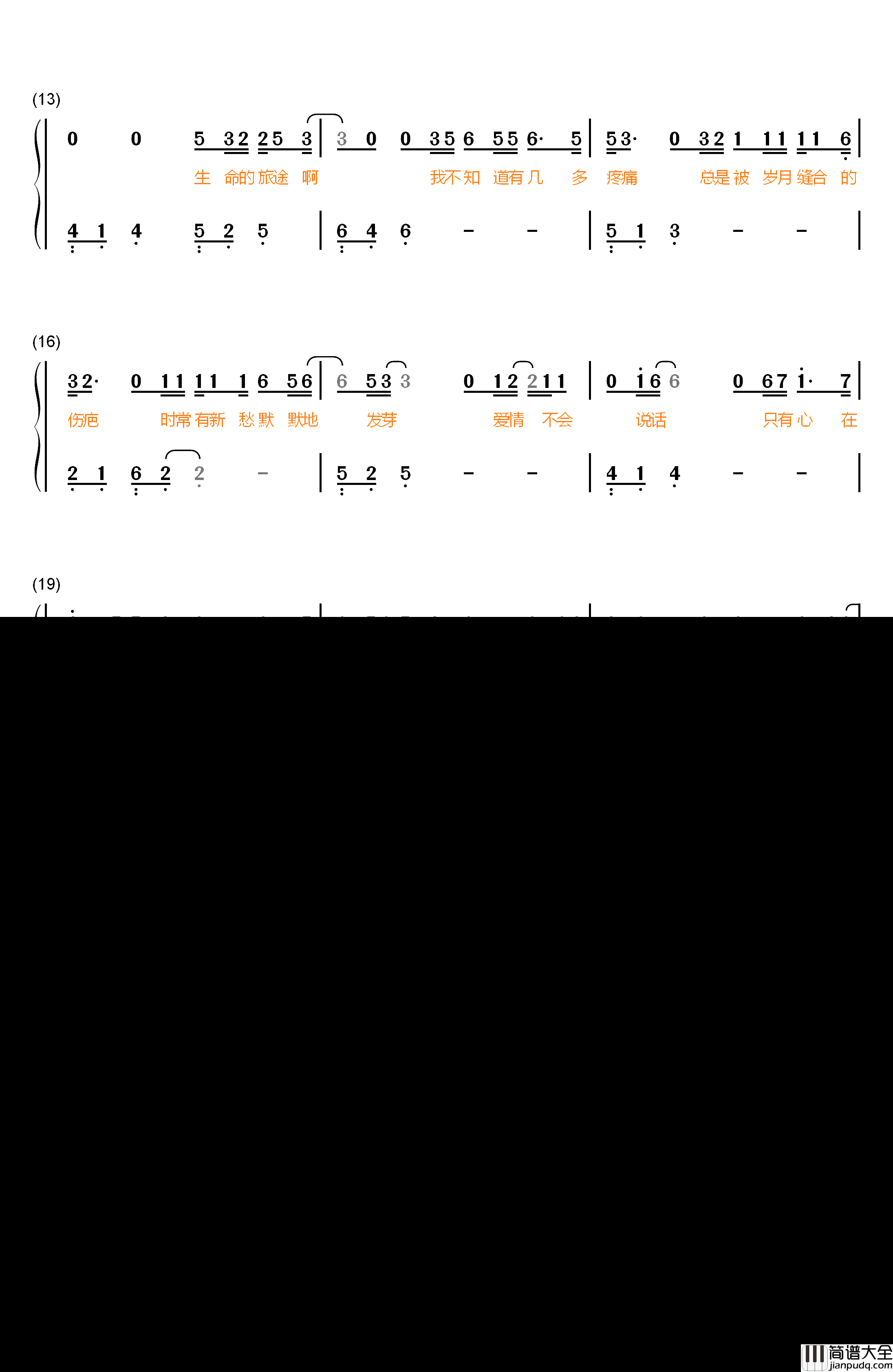 盛开钢琴简谱_数字双手_胡歌
