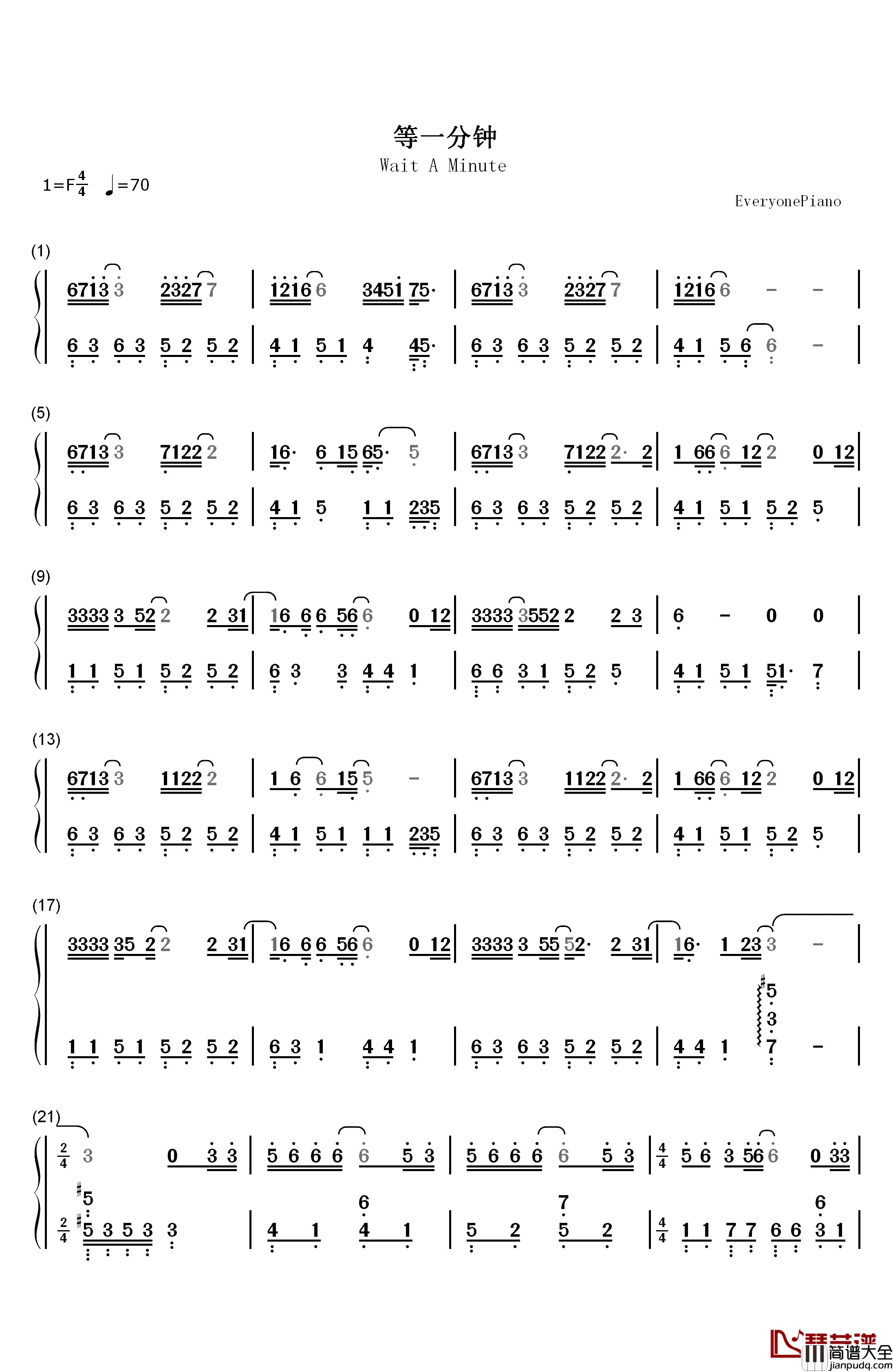 等一分钟钢琴简谱_数字双手_徐誉滕