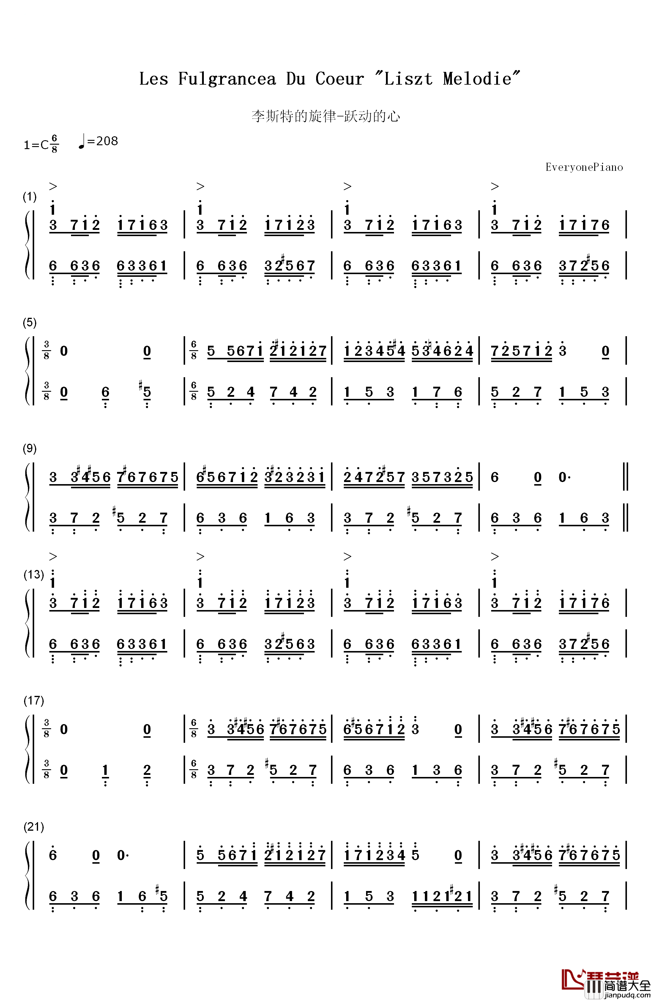 李斯特的旋律钢琴简谱_数字双手_理查德•克莱德曼