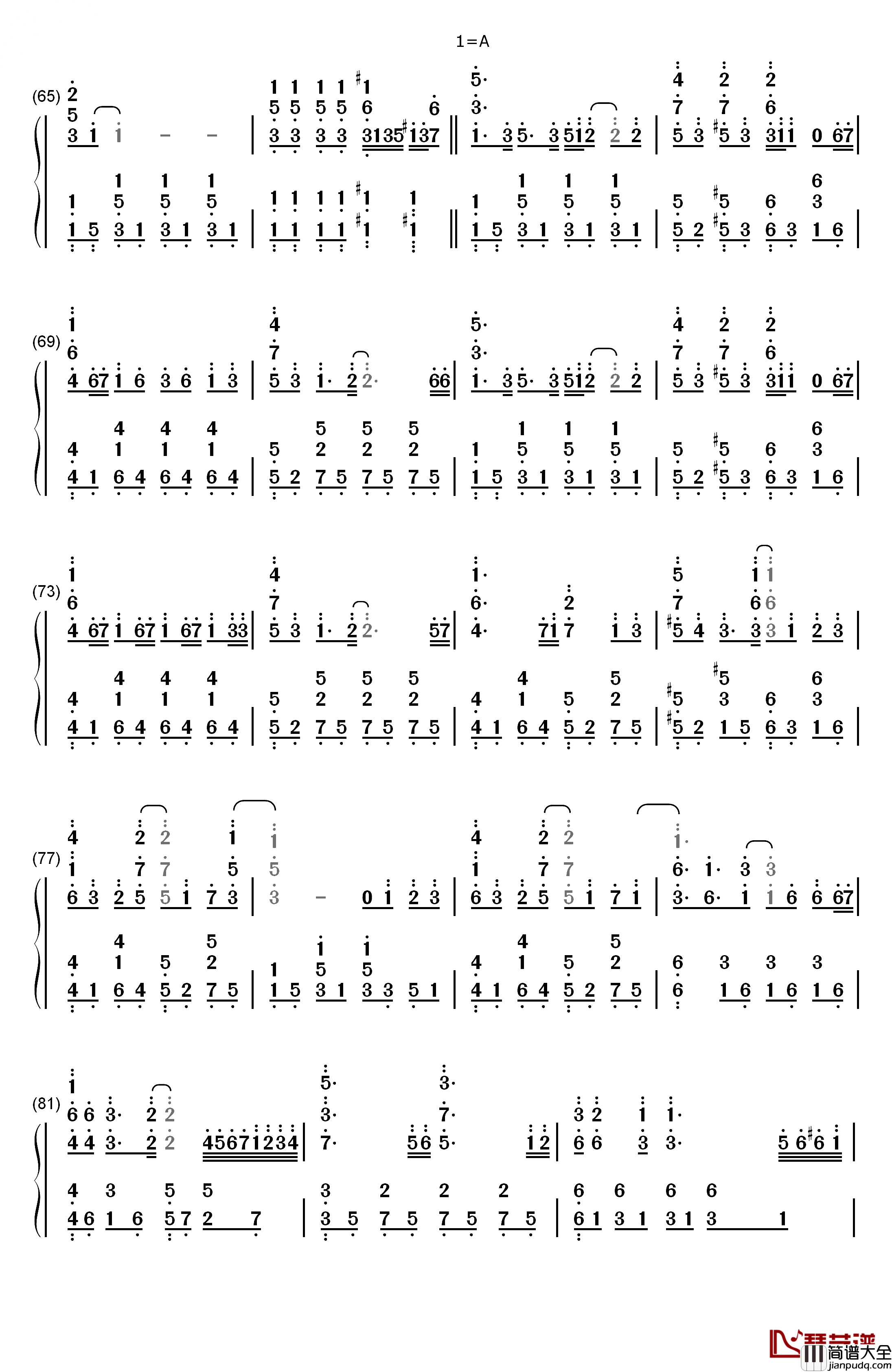 きみも悪い人でよかった钢琴简谱_数字双手_初音未来