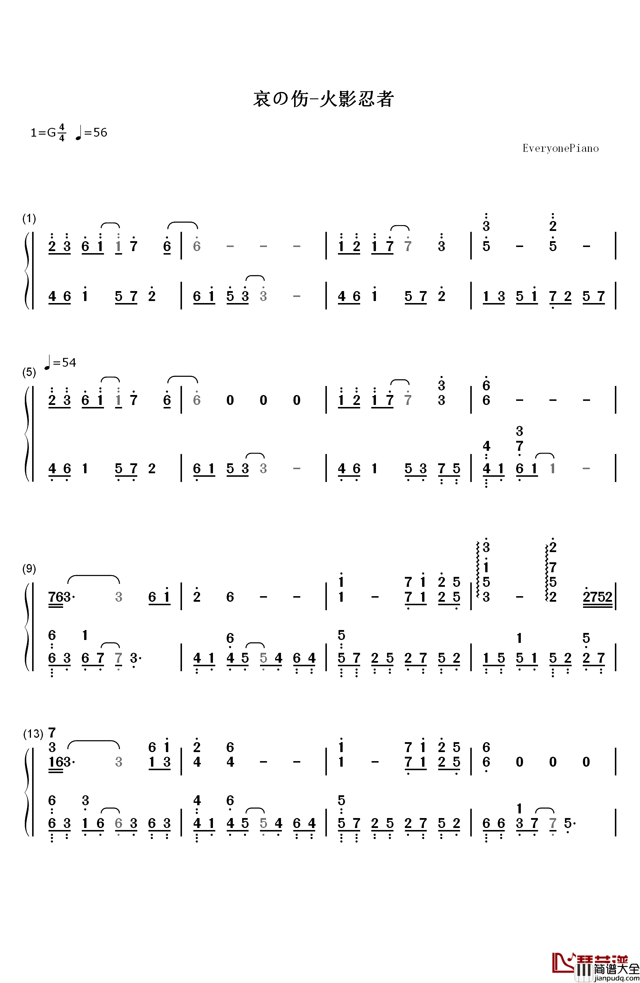 哀の伤钢琴简谱_数字双手_增田俊郎