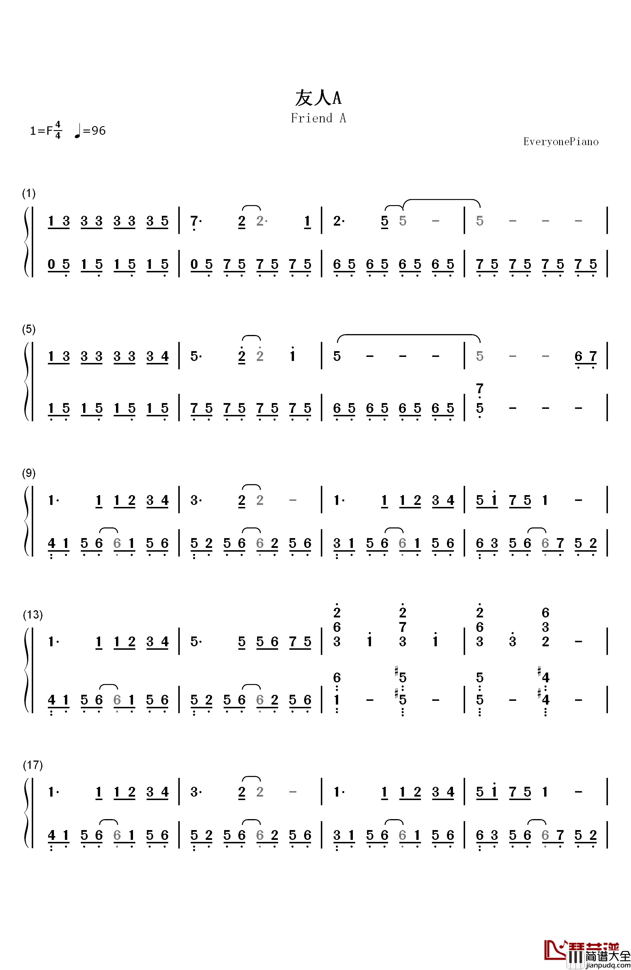 友人A钢琴简谱_数字双手_横山克