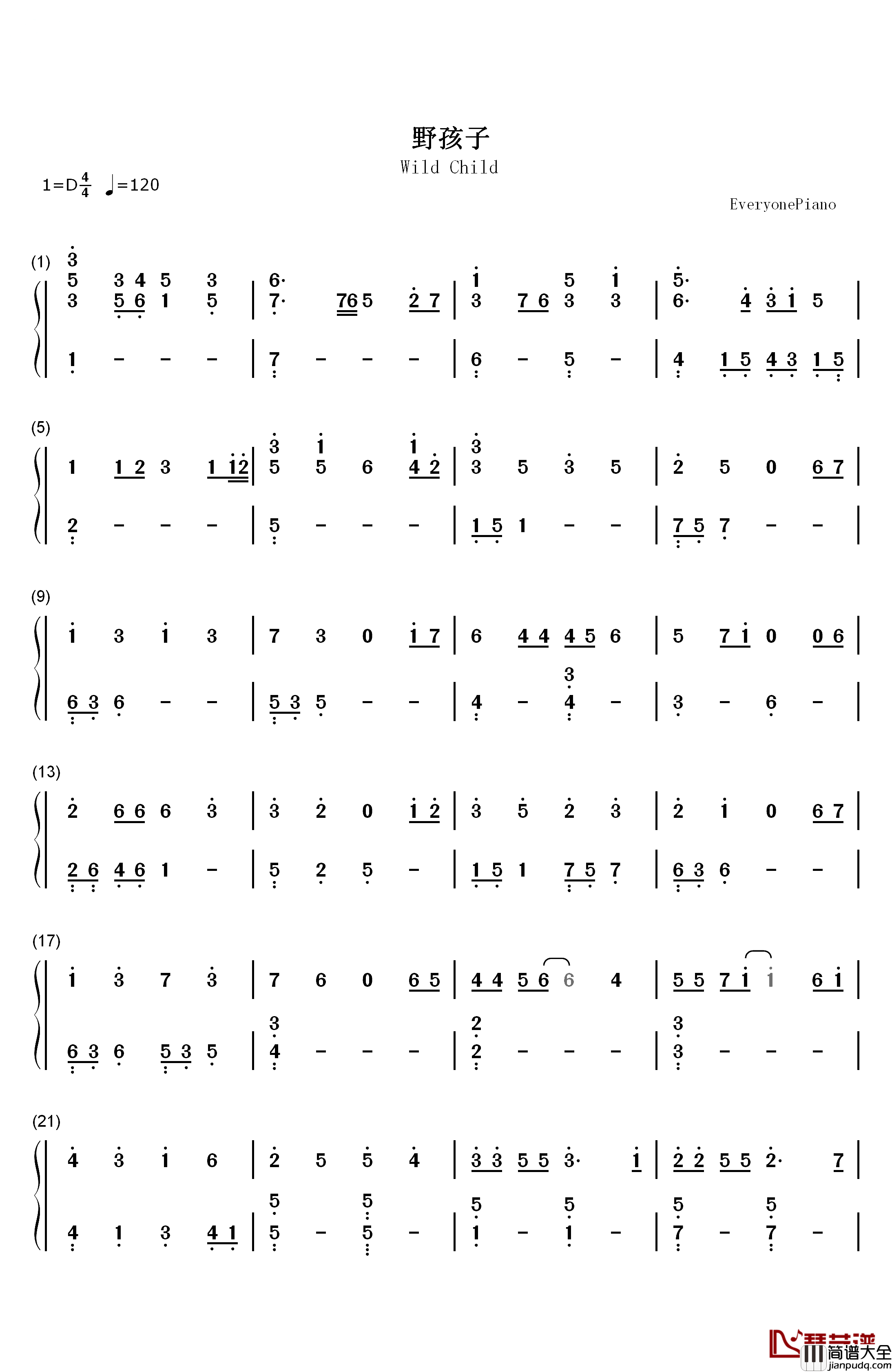 野孩子钢琴简谱_数字双手_杨千嬅