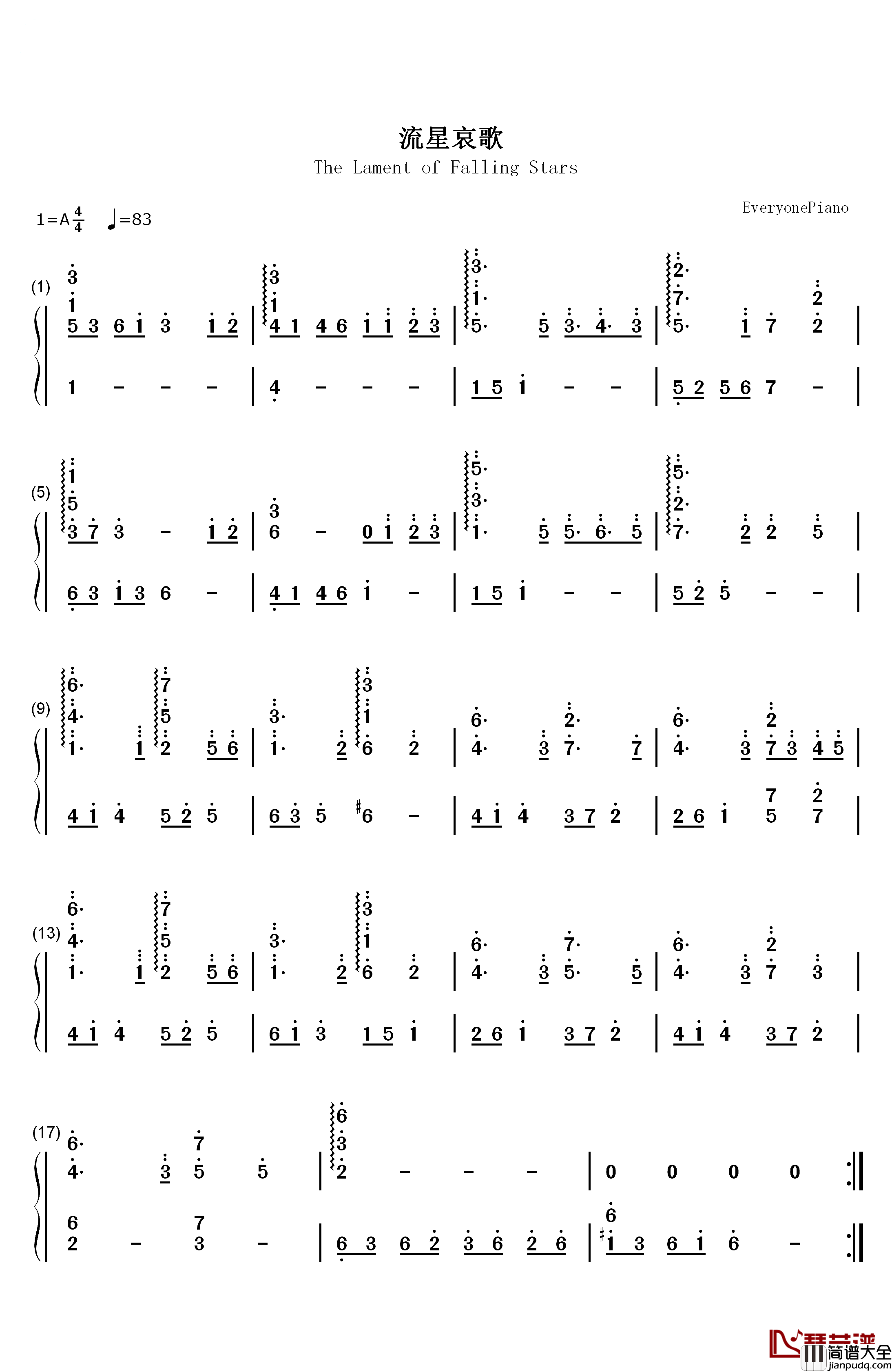 流星哀歌钢琴简谱_数字双手_増田顺一