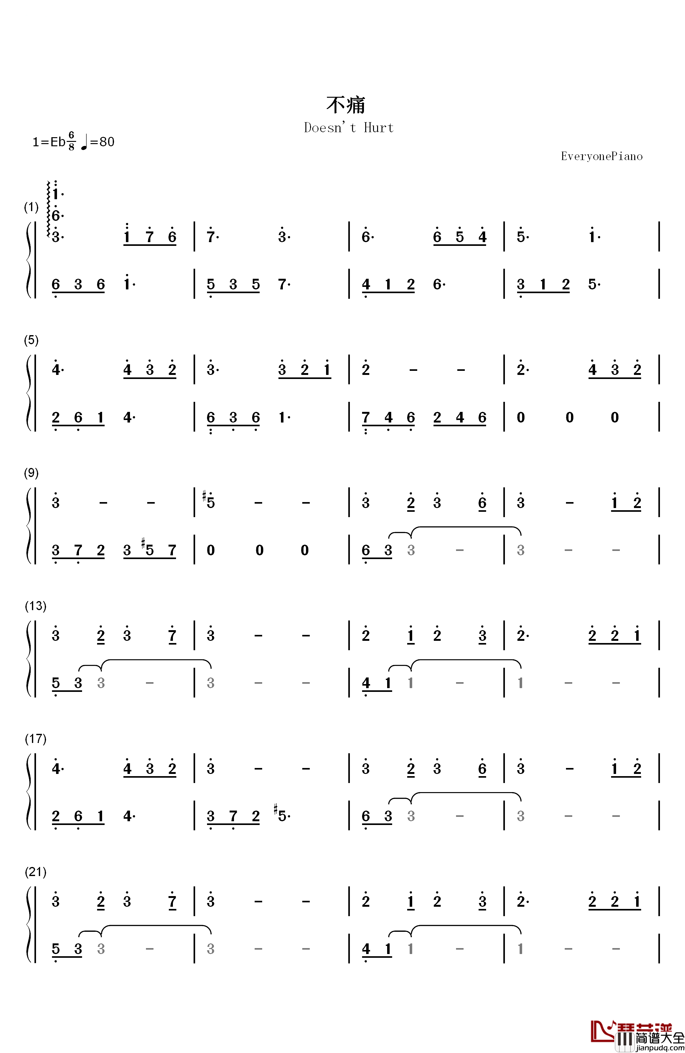 不痛钢琴简谱_数字双手_樊凡