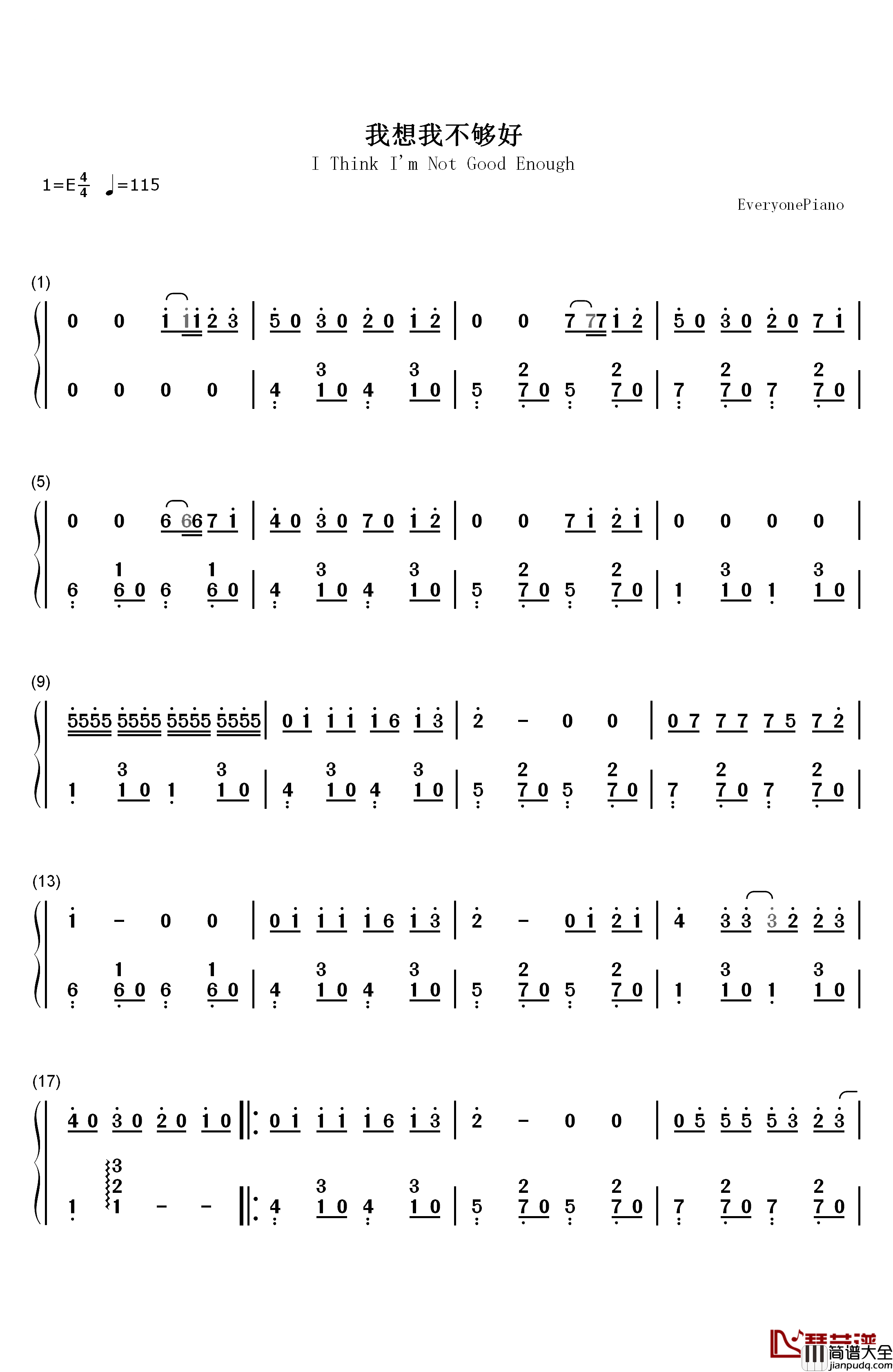 我想我不够好钢琴简谱_数字双手_单色凌