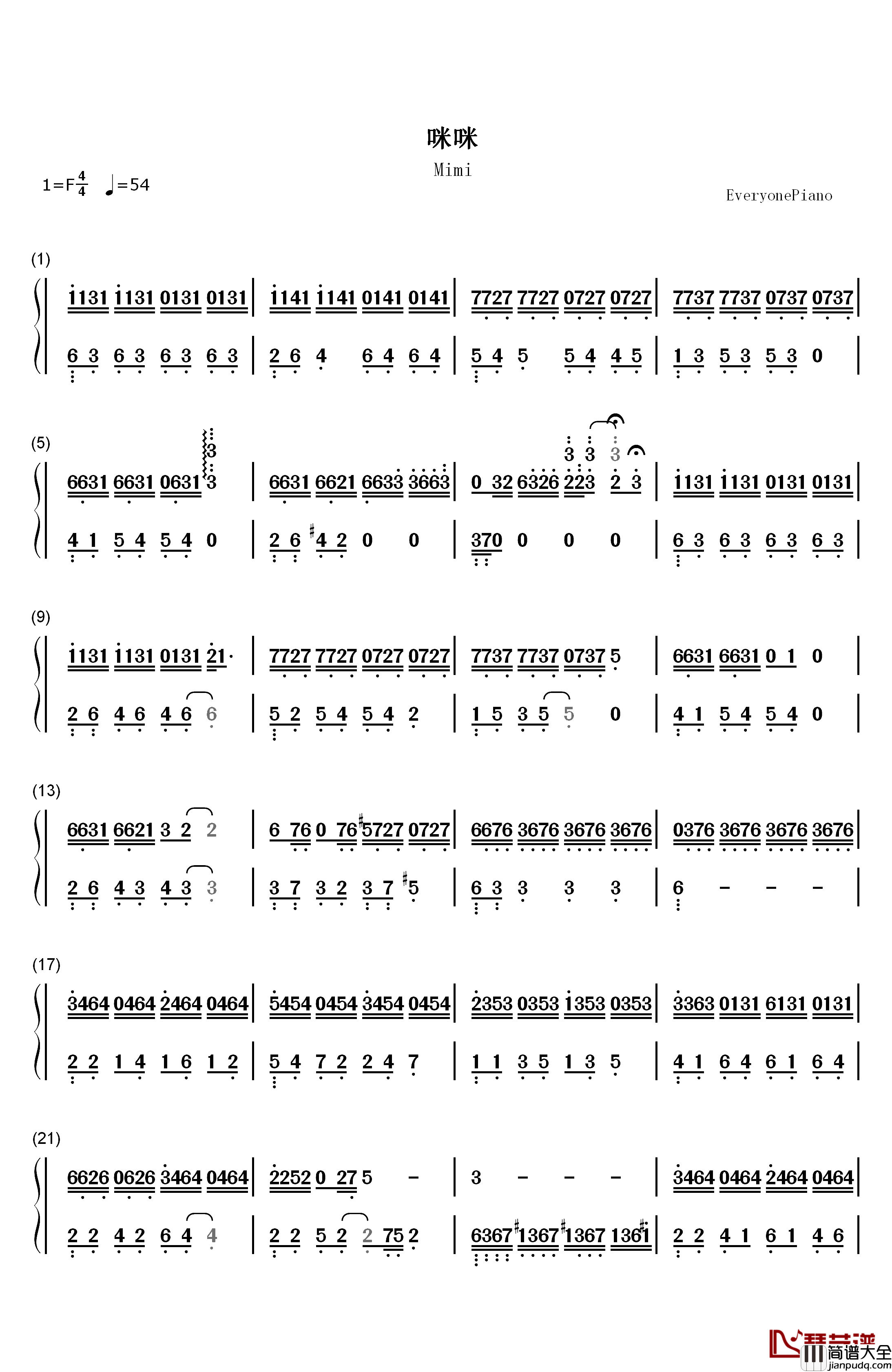 咪咪钢琴简谱_数字双手_林海