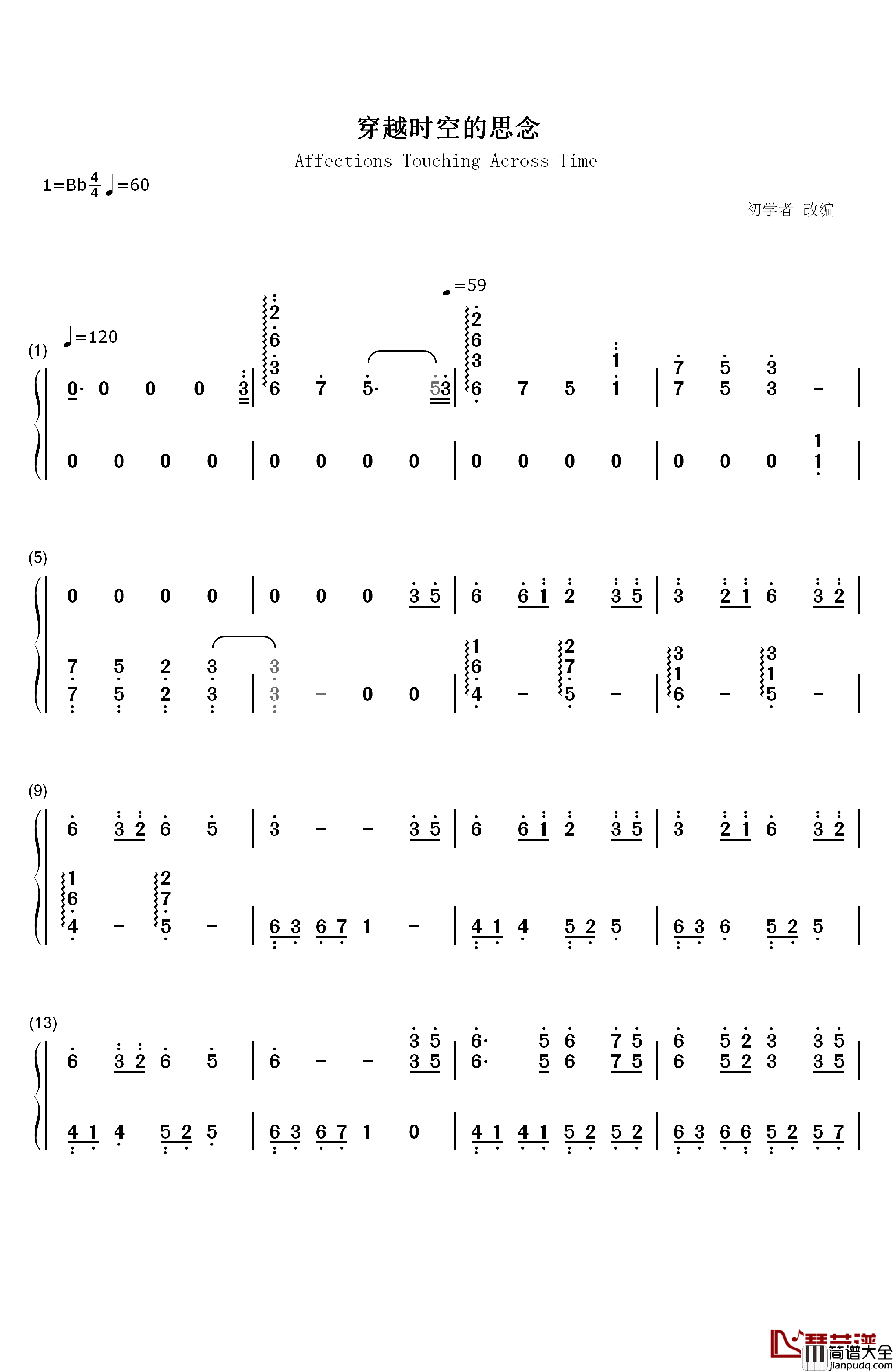 穿越时空的思念钢琴简谱_数字双手_和田熏