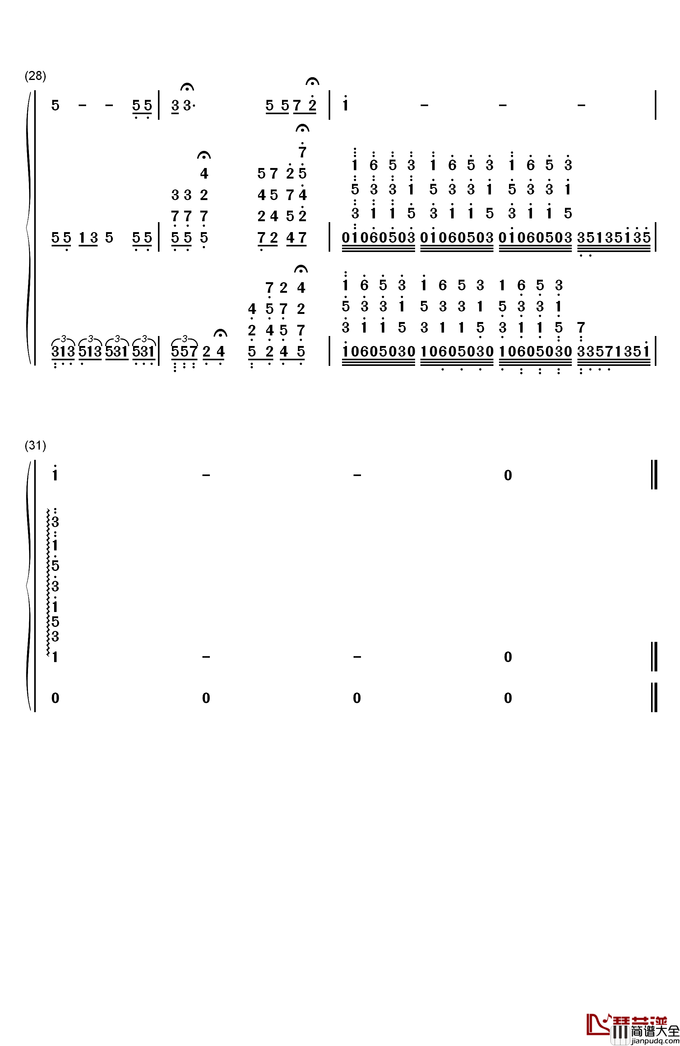 长城永在我心上钢琴简谱_数字双手_霍勇